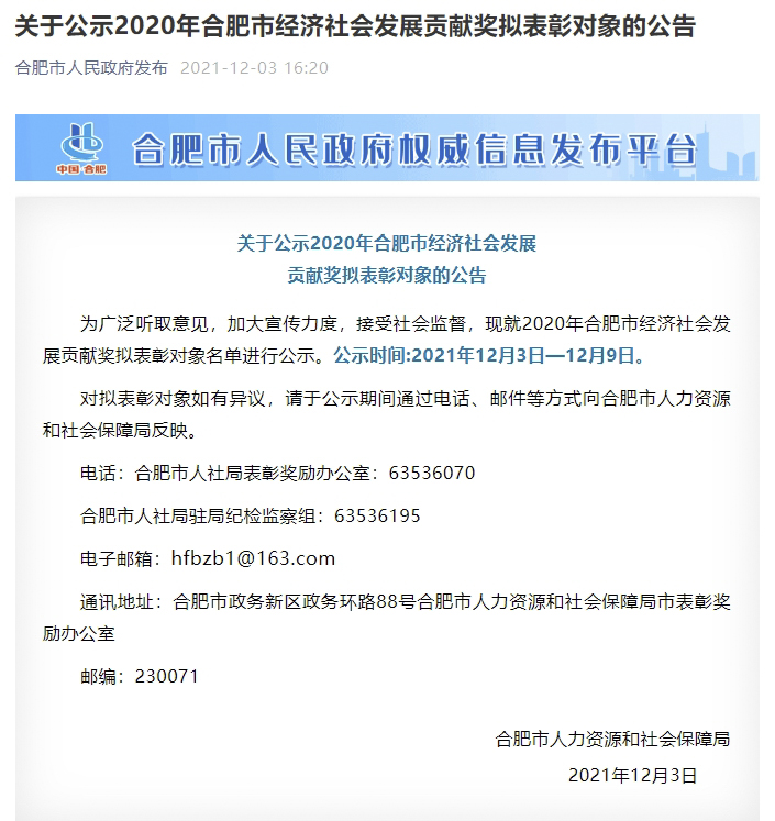 乐鱼leyu科技