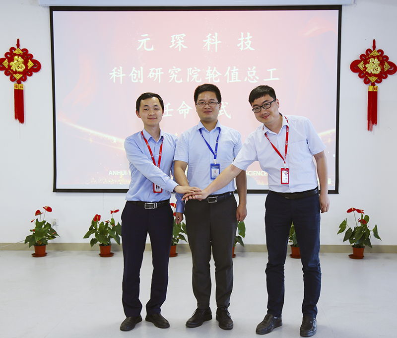乐鱼leyu科技