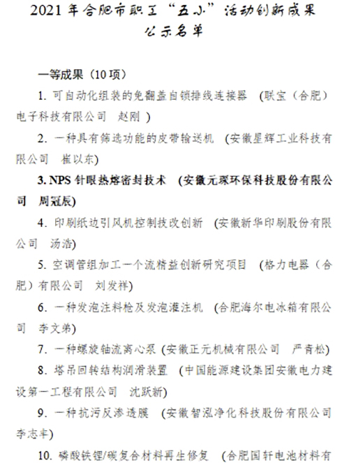 乐鱼leyu科技