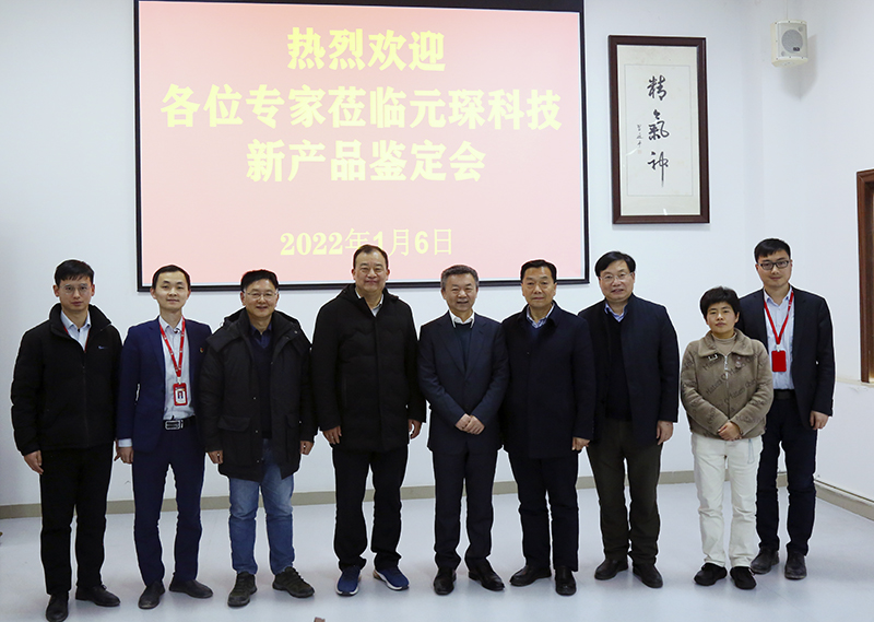 乐鱼leyu科技