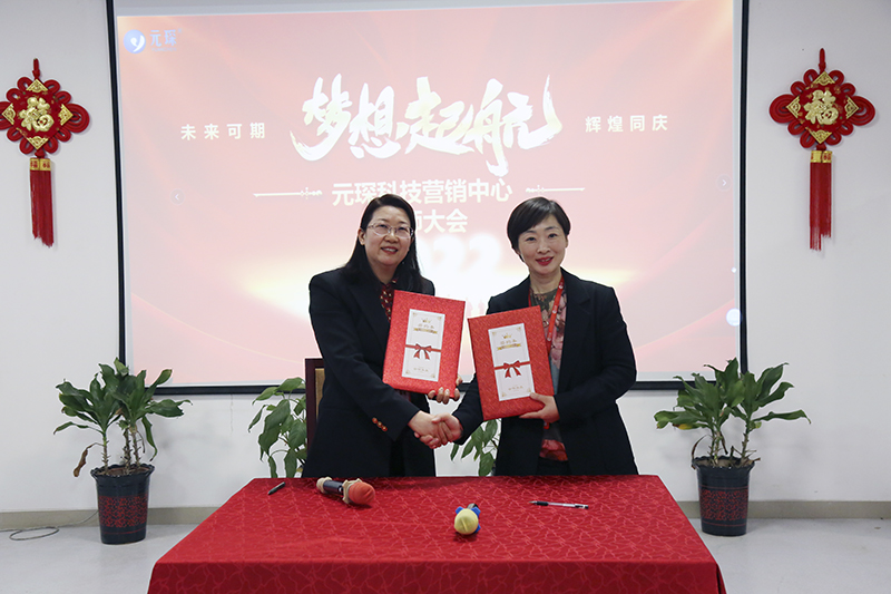 乐鱼leyu科技