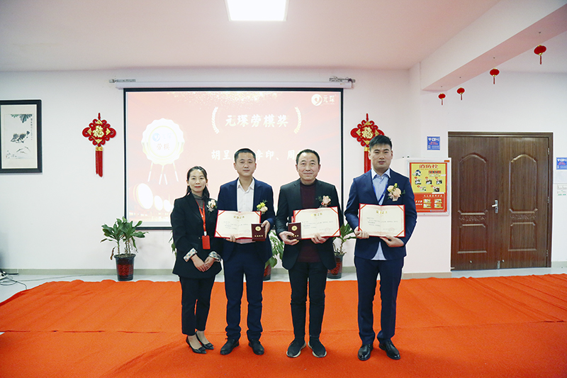 乐鱼leyu科技