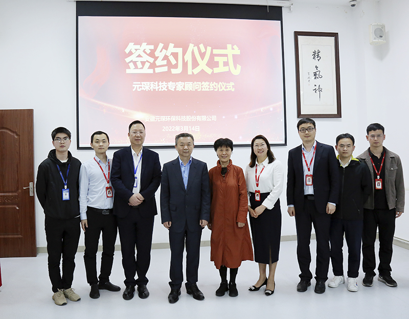 乐鱼leyu科技