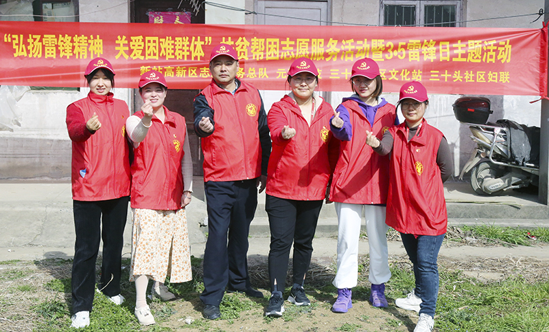 乐鱼leyu科技
