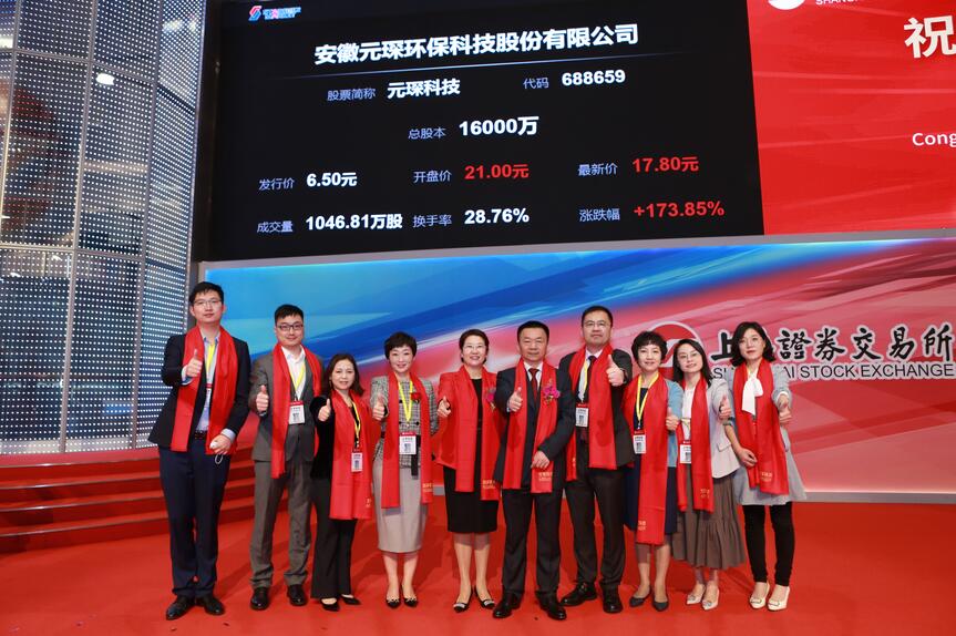 乐鱼leyu科技