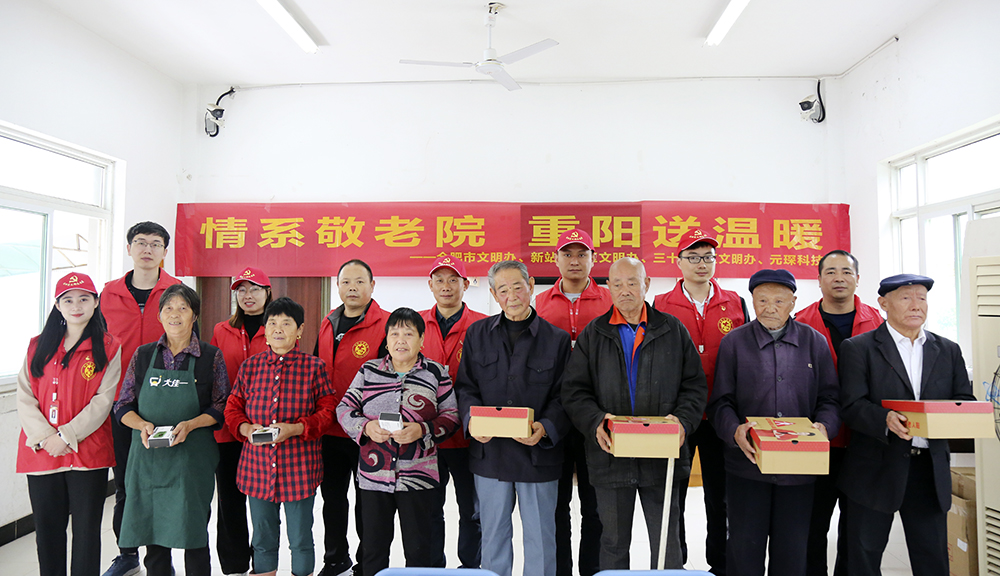 乐鱼leyu科技