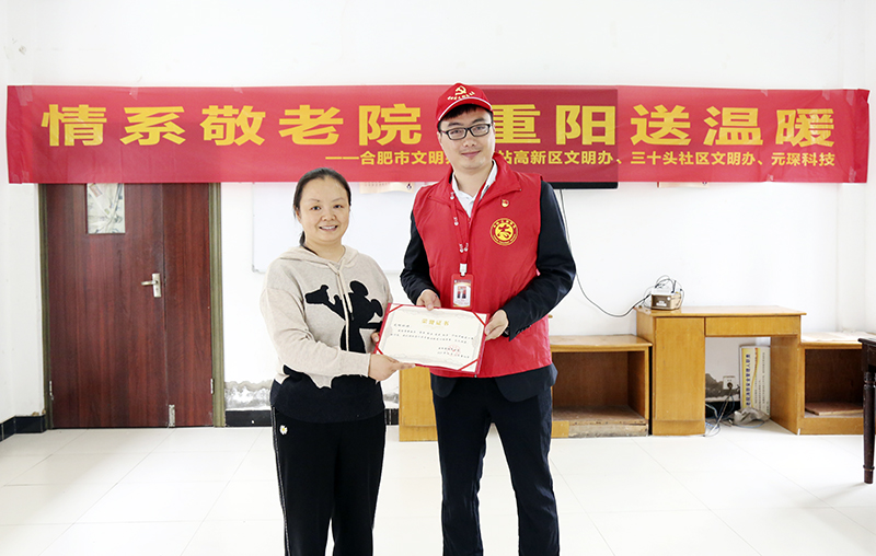 乐鱼leyu科技