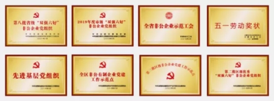 乐鱼leyu科技