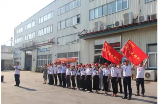乐鱼leyu科技