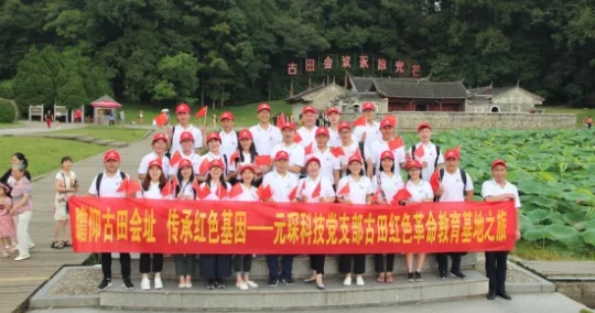 乐鱼leyu科技