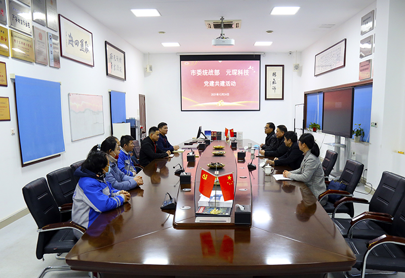 乐鱼leyu科技